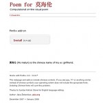2008-09-17-poem-for-mo-hail.jpg