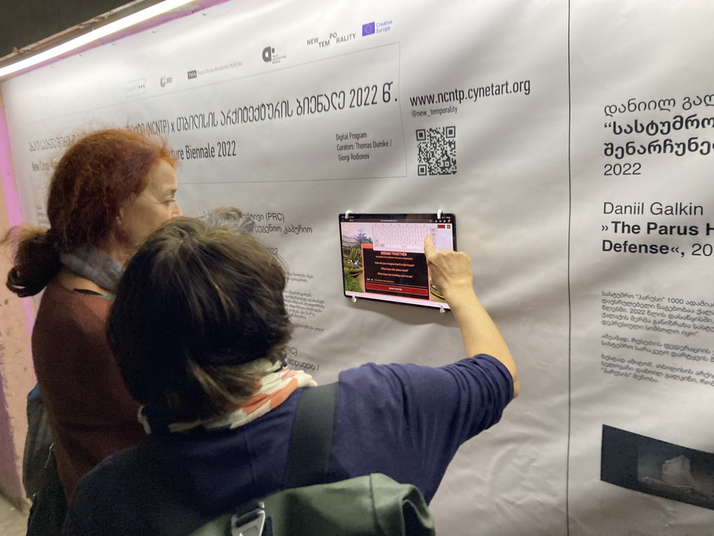 out-050-NCNTP-4-Tbilissi